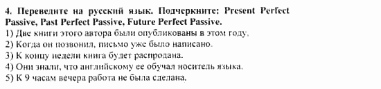 Учебник и рабочая тетрадь 7-9 класс: часть 1, часть 2, 9 класс, Клементьева, Шэннон, 2003, Рабочая тетрадь 2 Задание: 25_4