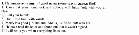 Учебник и рабочая тетрадь 7-9 класс: часть 1, часть 2, 9 класс, Клементьева, Шэннон, 2003, Рабочая тетрадь 2 Задание: 42_1