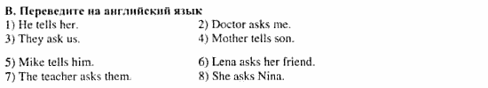 Учебник и рабочая тетрадь 7-9 класс: часть 1, часть 2, 9 класс, Клементьева, Шэннон, 2003, Рабочая тетрадь 2 Задание: 49_b