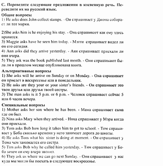 Учебник и рабочая тетрадь 7-9 класс: часть 1, часть 2, 9 класс, Клементьева, Шэннон, 2003, Рабочая тетрадь 2 Задание: 54_c