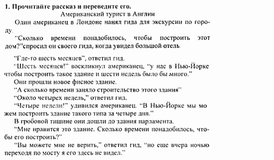 Учебник и рабочая тетрадь 7-9 класс: часть 1, часть 2, 9 класс, Клементьева, Шэннон, 2003, Рабочая тетрадь 2 Задание: 60_1