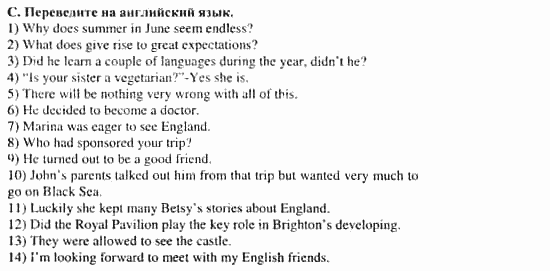 Учебник и рабочая тетрадь 7-9 класс: часть 1, часть 2, 9 класс, Клементьева, Шэннон, 2003, Рабочая тетрадь 2 Задание: 70_c