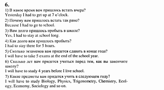 Учебник и рабочая тетрадь 7-9 класс: часть 1, часть 2, 9 класс, Клементьева, Шэннон, 2003, Учебник Задание: 308_308