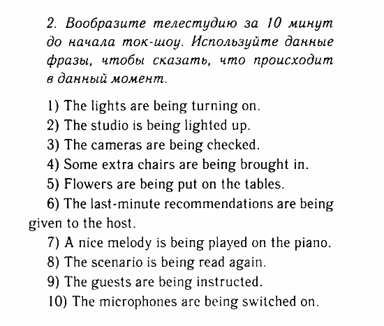 Учебник и Рабочая тетрадь, 9 класс, Афанасьева, Михеева, 2008-2013, Учебник (Steps), Раздел 1. Средства массовой информации. Телевидение, Часть 2 Задача: 02