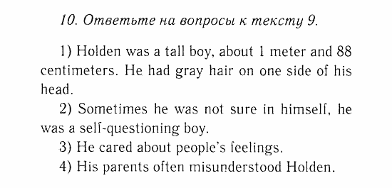 Учебник и Рабочая тетрадь, 9 класс, Афанасьева, Михеева, 2008-2013, Учебник (Steps), Раздел 4. Подростки: их жизнь и проблемы, Часть 1 Задача: 10