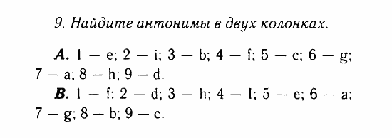 Учебник и Рабочая тетрадь, 9 класс, Афанасьева, Михеева, 2008-2013, Учебник (Steps), Раздел 1. Средства массовой информации. Телевидение, Часть 2 Задача: 09