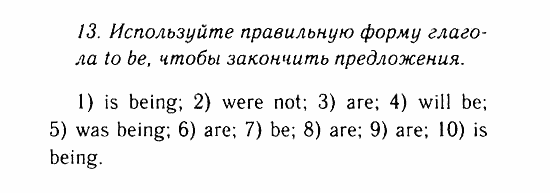 Учебник и Рабочая тетрадь, 9 класс, Афанасьева, Михеева, 2008-2013, Учебник (Steps), Раздел 1. Средства массовой информации. Телевидение, Часть 2 Задача: 13