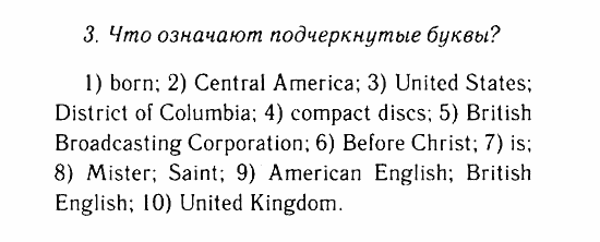 Учебник и Рабочая тетрадь, 9 класс, Афанасьева, Михеева, 2008-2013, Учебник (Steps), Раздел 1. Средства массовой информации. Телевидение, Часть 3 Задача: 03