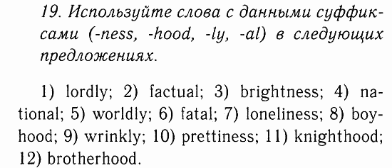 Учебник и Рабочая тетрадь, 9 класс, Афанасьева, Михеева, 2008-2013, Рабочая тетрадь, Раздел 2. Печатная страница: книги, журналы..., Письмо, Задача: 19