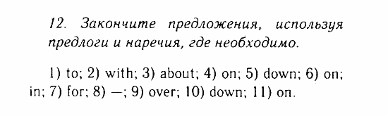 Учебник и Рабочая тетрадь, 9 класс, Афанасьева, Михеева, 2008-2013, Учебник (Steps), Раздел 1. Средства массовой информации. Телевидение, Часть 3 Задача: 12