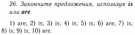 Учебник и Рабочая тетрадь, 9 класс, Афанасьева, Михеева, 2008-2013, Рабочая тетрадь, Раздел 3. Наука и технологии, Письмо, Задача: 26