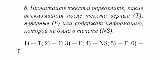 Учебник и Рабочая тетрадь, 9 класс, Афанасьева, Михеева, 2008-2013, Рабочая тетрадь, Раздел 4. Подростки: их жизнь и проблемы, Чтение Задача: 6