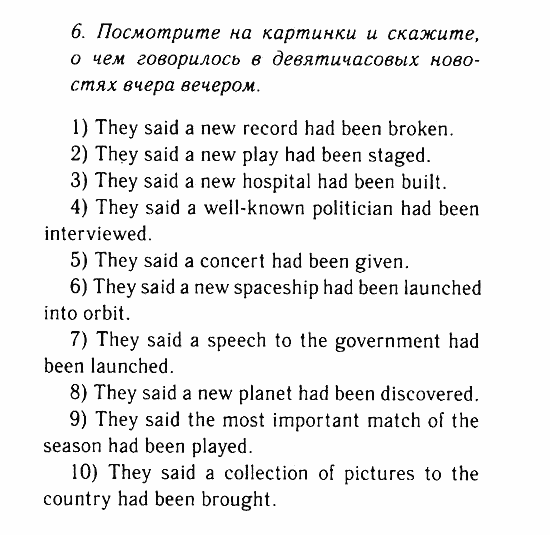 Учебник и Рабочая тетрадь, 9 класс, Афанасьева, Михеева, 2008-2013, Учебник (Steps), Раздел 1. Средства массовой информации. Телевидение, Часть 4 Задача: 06