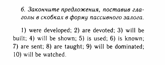 Учебник и Рабочая тетрадь, 9 класс, Афанасьева, Михеева, 2008-2013, Учебник (Steps), Раздел 1. Средства массовой информации. Телевидение, Часть 1 Задача: 06