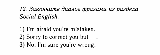 Учебник и Рабочая тетрадь, 9 класс, Афанасьева, Михеева, 2008-2013, Учебник (Steps), Раздел 1. Средства массовой информации. Телевидение, Часть 6 Задача: 12