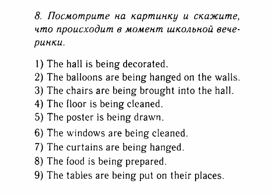 Учебник и Рабочая тетрадь, 9 класс, Афанасьева, Михеева, 2008-2013, Учебник (Steps), Раздел 1. Средства массовой информации. Телевидение, Часть 1 Задача: 08