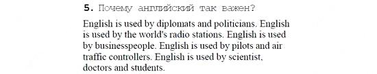 Английский язык, 9 класс, Кузовлев, Лапа, 2008, UNIT 6. Британия в мире, I. Английский, как мировой язык Задание: 5