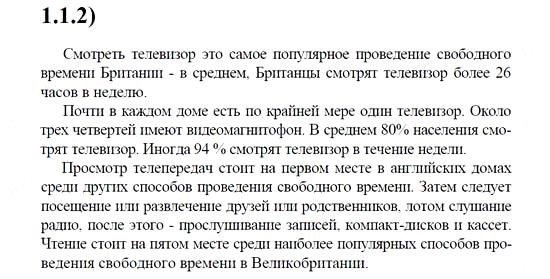 решебник по английскому языку 9 кузовлев. гдз по английскому языку 9 класс кузовлев. английский язык 9 класс кузовлев тетрадь лапа. гдз английский 7 класс кузовлев. английский язык 7 кузовлев учебник.
