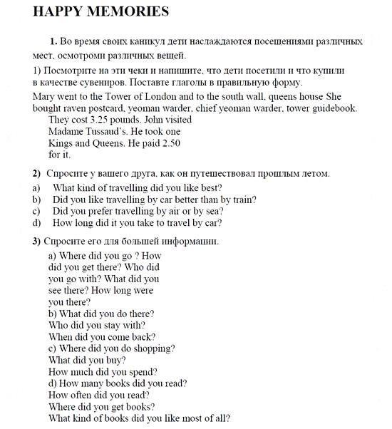 Английский язык, 9 класс, Кузовлев, Лапа, 2008, English Activity Book, UNIT 1 Задание: 1
