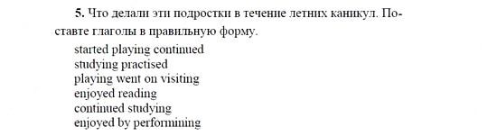 Английский язык, 9 класс, Кузовлев, Лапа, 2008, English Activity Book, UNIT 1 Задание: 5