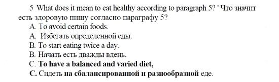 Английский язык, 9 класс, Кузовлев, Лапа, 2008, 2. Чтение и понимание Задание: 5