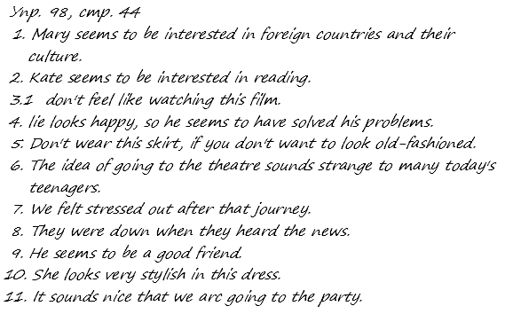 Enjoy English Students Book и WorkBook учебник / рабочая тетрадь, 9 класс, Биболетова, 2010, задания из учебника Задача: 98