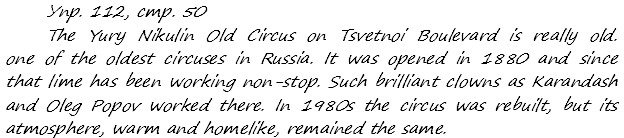 Enjoy English Students Book и WorkBook учебник / рабочая тетрадь, 9 класс, Биболетова, 2010, задания из учебника Задача: 112