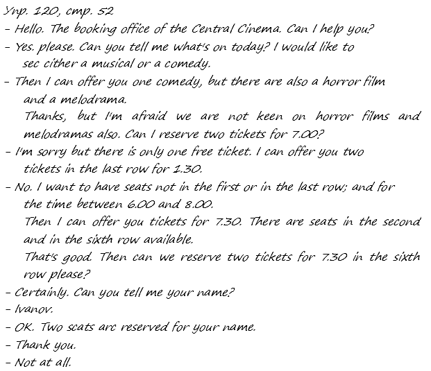 Enjoy English Students Book и WorkBook учебник / рабочая тетрадь, 9 класс, Биболетова, 2010, задания из учебника Задача: 120