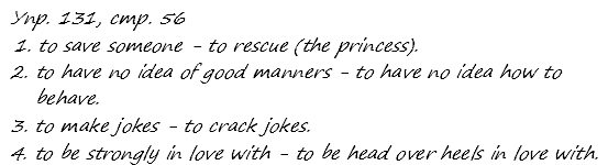 Enjoy English Students Book и WorkBook учебник / рабочая тетрадь, 9 класс, Биболетова, 2010, задания из учебника Задача: 131