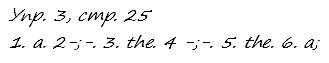 Enjoy English Students Book и WorkBook учебник / рабочая тетрадь, 9 класс, Биболетова, 2010, Юнит 2. IT'S A BIG WORLD! START TRAVELLING NOW!, Задания из рабочей тетради, Section 1 Задача: 3