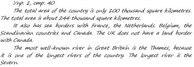 Enjoy English Students Book и WorkBook учебник / рабочая тетрадь, 9 класс, Биболетова, 2010, Section 4 Задача: 1