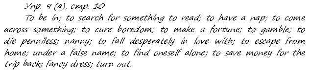 Enjoy English Students Book и WorkBook учебник / рабочая тетрадь, 9 класс, Биболетова, 2010, Section 2 Задача: 9(a)