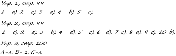 Enjoy English Students Book и WorkBook учебник / рабочая тетрадь, 9 класс, Биболетова, 2010, задания из учебника Задача: progress check 2