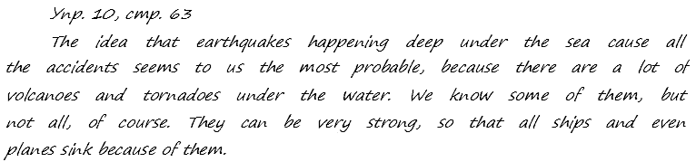 Enjoy English Students Book и WorkBook учебник / рабочая тетрадь, 9 класс, Биболетова, 2010, задания из учебника Задача: 10