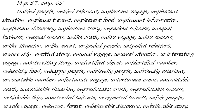 Enjoy English Students Book и WorkBook учебник / рабочая тетрадь, 9 класс, Биболетова, 2010, задания из учебника Задача: 17