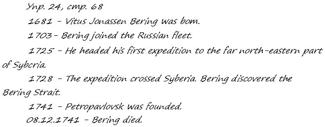 Enjoy English Students Book и WorkBook учебник / рабочая тетрадь, 9 класс, Биболетова, 2010, задания из учебника Задача: 24