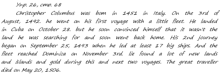 Enjoy English Students Book и WorkBook учебник / рабочая тетрадь, 9 класс, Биболетова, 2010, задания из учебника Задача: 26