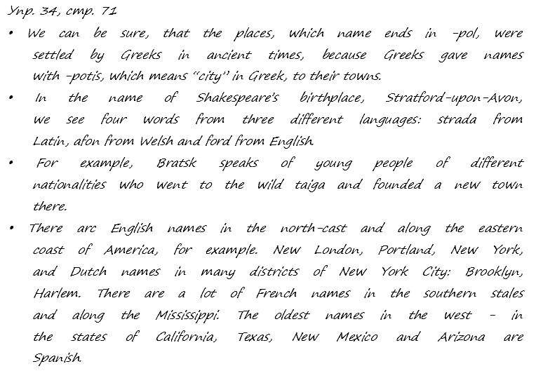 Enjoy English Students Book и WorkBook учебник / рабочая тетрадь, 9 класс, Биболетова, 2010, задания из учебника Задача: 34