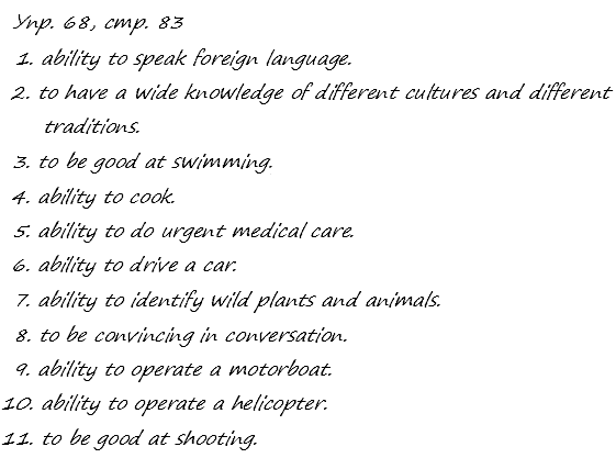 Enjoy English Students Book и WorkBook учебник / рабочая тетрадь, 9 класс, Биболетова, 2010, задания из учебника Задача: 68