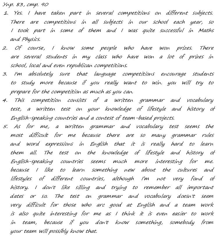 Enjoy English Students Book и WorkBook учебник / рабочая тетрадь, 9 класс, Биболетова, 2010, задания из учебника Задача: 83