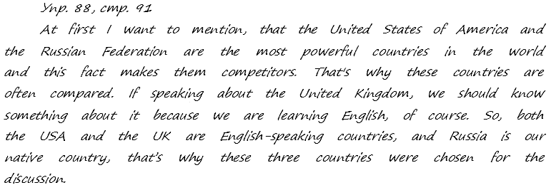 Enjoy English Students Book и WorkBook учебник / рабочая тетрадь, 9 класс, Биболетова, 2010, задания из учебника Задача: 88