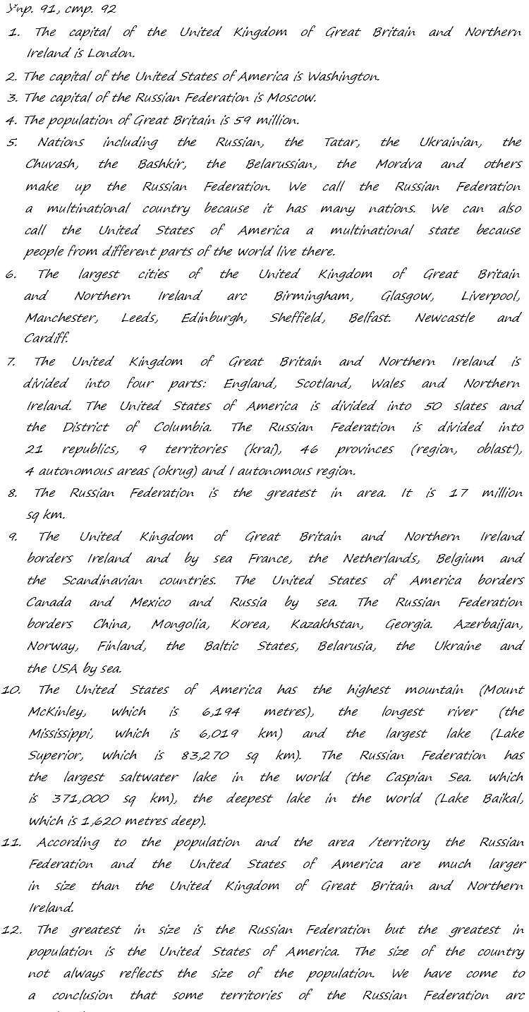 Enjoy English Students Book и WorkBook учебник / рабочая тетрадь, 9 класс, Биболетова, 2010, задания из учебника Задача: 91