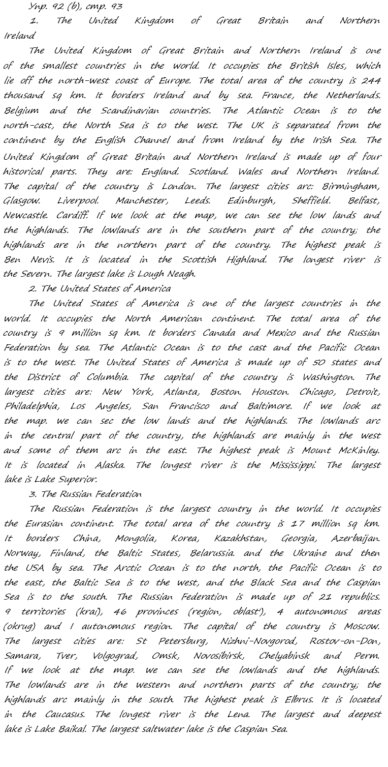 Enjoy English Students Book и WorkBook учебник / рабочая тетрадь, 9 класс, Биболетова, 2010, задания из учебника Задача: 92