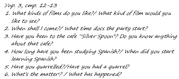 Enjoy English Students Book и WorkBook учебник / рабочая тетрадь, 9 класс, Биболетова, 2010, Section 3 Задача: 3