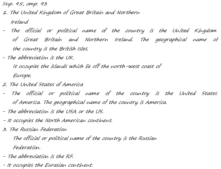 Enjoy English Students Book и WorkBook учебник / рабочая тетрадь, 9 класс, Биболетова, 2010, задания из учебника Задача: 95