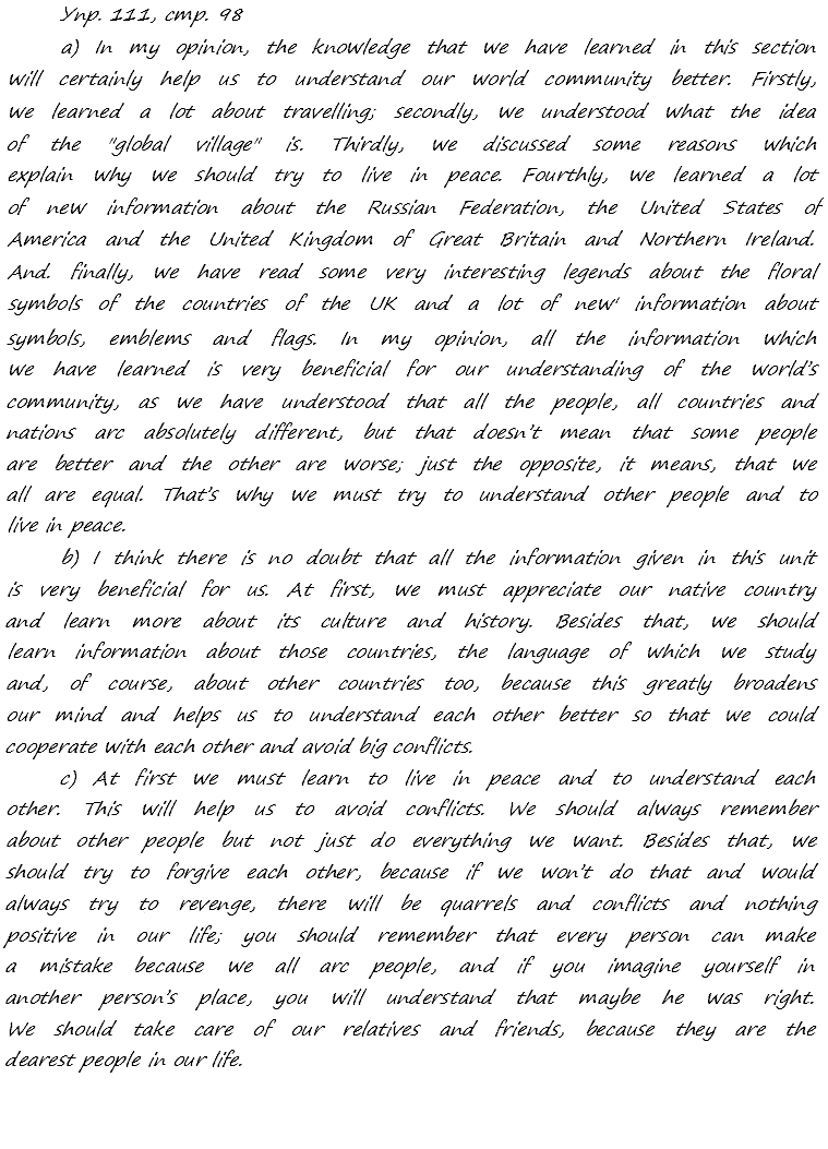 Enjoy English Students Book и WorkBook учебник / рабочая тетрадь, 9 класс, Биболетова, 2010, задания из учебника Задача: 111