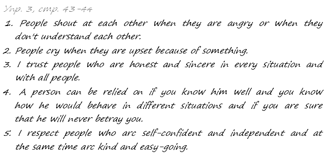Enjoy English Students Book и WorkBook учебник / рабочая тетрадь, 9 класс, Биболетова, 2010, Юнит 3. CAN WE LEARN TO LIVE IN PEACE&, Задания из рабочей тетради, Section 1 Задача: 3