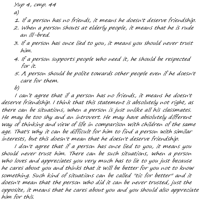 Enjoy English Students Book и WorkBook учебник / рабочая тетрадь, 9 класс, Биболетова, 2010, Юнит 3. CAN WE LEARN TO LIVE IN PEACE&, Задания из рабочей тетради, Section 1 Задача: 4