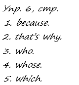 Enjoy English Students Book и WorkBook учебник / рабочая тетрадь, 9 класс, Биболетова, 2010, Юнит 3. CAN WE LEARN TO LIVE IN PEACE&, Задания из рабочей тетради, Section 1 Задача: 6