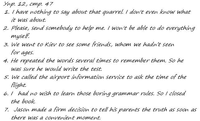 Enjoy English Students Book и WorkBook учебник / рабочая тетрадь, 9 класс, Биболетова, 2010, Юнит 3. CAN WE LEARN TO LIVE IN PEACE&, Задания из рабочей тетради, Section 1 Задача: 12